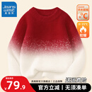 真维斯童装亲子装新年毛衣2026新款一家三口全家福针织衫红色拜年服 【加厚保暖云感软糯】红色(YCMY138) 180 (成人码) 【推荐体重120-135斤】