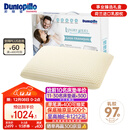 邓禄普（Dunlopillo）盖伊雅酣梦乳胶枕 荷兰/美国进口特拉雷Talalay天然 物理发泡工艺