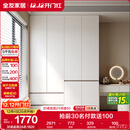 全友家居 大衣柜卧室现代简约家具衣服收纳储物柜子挂衣橱靠墙家用