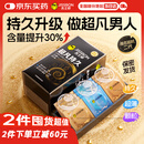 杰士邦避孕套安全套套超凡持久延时三合一16只超薄男专用防早泄敏感套