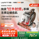 uwant友望红外除螨仪【央妈节目推荐】CM2402皓影灰高温杀菌护肤搭子紫外线杀菌家用床上除螨机除螨吸尘