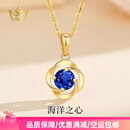 玛萨皇冠（MazaHonguan）足金海洋之心吊坠女2025新款纯金锁骨项链生日礼物送女友 足金海洋之心吊坠【赠纯银链】 0.55g