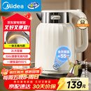 美的（Midea）电热水壶恒温烧水壶自动断电保温一体2L大容量母婴级316L不锈钢无缝一体内胆 SH58-Q
