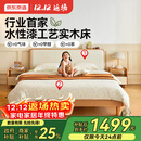 京东京造家居奶酪实木儿童床套装 现代卧室软包床头 小户型床+床垫1.5M