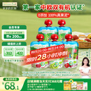 爷爷的农场进口有机果泥宝宝果泥婴儿果泥西梅泥果汁礼盒装85g*5袋 口味随机