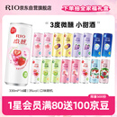 锐澳（RIO）洋酒 鸡尾酒 预调酒  果酒 微醺3度甜酒 330ml*16罐  聚会送礼