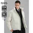 GXG【京东奥莱】男装  肌理面料轻蓬通勤羽绒服男冬新品GXY03 白色 S