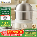 小熊（Bear）蒸蛋器 煮蛋器自动断电 小型不锈钢多功能 双层早餐蒸煮鸡蛋早餐神器ZDQ-Y14F3 政府补贴