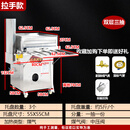 三木光华中压肠粉机多功能节能蒸炉商用摆摊广东新型石磨高效煤气肠粉机 中压炉双层三抽拉手款 60*60