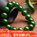 豆蔻时光奢藏级12mm和田玉碧玉手串高水头无黑菠菜绿玉石生日礼物男女款