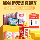 学而思网校 剑桥英语直通车系统课 剑桥双语哈佛外教互动零基础英语启蒙阅读表达词汇-植课QQ 五年级S（一起点）|0205期|周六上午|刘诗韵 下单后24h内植入【收货手机号】，植入后不支持修改