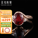 廷亮2.2克拉巴西鸽血红碧玺戒指18k金镶钻戒指彩色宝石戒指 2.2克拉 现货10-20号