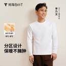 拇指白小T热力加厚加绒长袖T恤秋冬新款保暖百搭打底衫 男款白色 XL