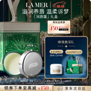 海蓝之谜（LA MER）润唇霜9g保湿护唇膏护肤品套装化妆品礼盒生日圣诞礼物送女友