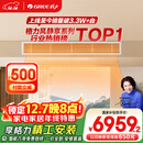 格力（GREE）中央空调 风管机一拖一  风静享3匹家用 1级能效FJR7.2Pd/Cb4Nh-N1（一价全包）国家补贴