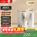 米家小米即热式饮水机年会采购行政采购便携即热烧水壶保温杯出差旅行电热水壶冲奶泡奶桌面家用小型白