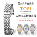 Woalmorn适用于天梭力洛克精钢手表带男1853钢带T41/T006手表带男士 19mm 蝴蝶扣 银色