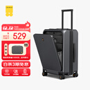 地平线8号（LEVEL8）行李箱旅行拉杆箱20英寸男女商务登机箱前开盖万向轮密码箱灰色