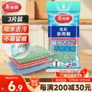 美丽雅银丝钢丝抹布18*3cm3片百洁布厨房洗刷锅碗海绵吸水除污不易沾油