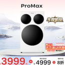 统帅（Leader）海尔出品懒人三筒洗衣机ProMax 内衣洗全自动 三桶年度机皇 国家补贴12.5KG XQGL125-MBLDE697WU1