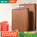 双枪乌金檀木整木菜板 百年龄砧板家用切菜案板抗菌实木菜板45*30*2.5