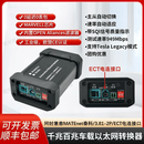 车载以太网转换器千兆百兆万兆100/1000Base-T1转RJ45转Base-TX SE1001Pro(ECT)-千兆含电连接口