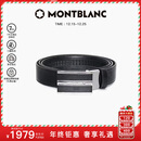 万宝龙MONTBLANC 牛皮板扣自动扣黑色单面腰带皮带3cm 118421礼物