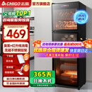 志高消毒柜家用立式消毒碗柜小型免沥水商用家用家庭碗筷柜单门双门大容量 【380型智控】红外线+臭氧+热风+沥水盘 免沥水