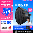 爱图仕（Aputure）艾蒙拉 200x S 200d S系列直播  补光灯 摄影  美颜 视频绿幕影棚200w人像室内外深抛柔光箱 200x S 90深抛柔光罩套装