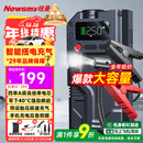 纽曼（Newsmy）【3C认证】搭电宝汽车应急启动电源充气泵一体机户外电源车载充气泵充电宝移动电源12v打火神器V5