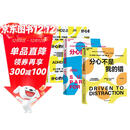 ADHD必读经典3册套装：分心的优势+分心的孩子这样教+分心不是我的错 科学养育法+自我觉醒指南 多动症 因材施教 心理学 脑科学 图书