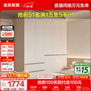 全友家居现代简约顶天立地大衣柜家用卧室分段式衣橱边柜组合 【栀子白 | 2*2.4m】五门衣柜 堪比定制+内配感应灯+双色可选