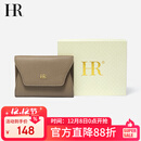 HR赫莲娜包包女包卡包女荔枝纹牛皮零钱包小巧卡片包生日礼物礼盒装