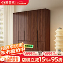 采百木衣柜 新中式实木衣柜带边柜黑胡桃木衣柜卧室家用衣服收纳挂衣柜 五门衣柜 组装