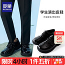 罗蒙男童皮鞋黑色软底英伦风学生演出鞋儿童表演大童西装单鞋 黑色 37