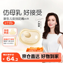 世喜安抚奶嘴6个月以上防胀气 新生婴儿夜用扁头防龅牙哄睡 超轻air款