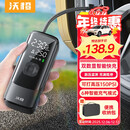 沃橙车载充气泵汽车轮胎打气泵打气筒自行车电动车便携无线充气宝测压