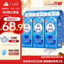 洁云卫生纸 4D溶+悬挂式厕纸3层300抽*6提 L码挂卫溶易抽卫生间纸巾