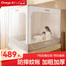 丸丫V2max防摔蚊帐儿童婴儿蚊帐一体防掉全底全包拉链1.8*2.0+床单*1