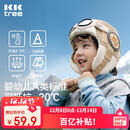 Kocotreekk树儿童帽子防风护耳秋冬男童雷锋帽女孩宝宝保暖飞行员 晨雾米L