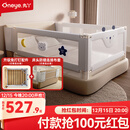 丸丫K2婴儿床围栏宝宝防摔防护栏床边防掉档板免打孔斜床头专用三面装