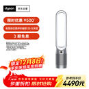 戴森TP07空气净化风扇 空气净化器电风扇二合一 整屋循环净化宠物异味 除过敏原 过滤花粉 银白色