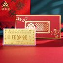 领丰金足金9999压岁钱金钞黄金送小孩送朋友送家人新年红包礼物投资金条 1g