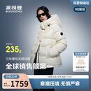 波司登冬羽绒服鹅绒女士泡芙加厚立领外套商场热卖同款B250243116