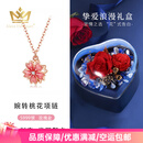 玛萨皇冠（MazaHonguan）S999纯银桃花项链女款轻奢小众感锁骨链生日圣诞节礼物送女友 999足银桃花项链【送证书】+挚爱玫瑰礼盒