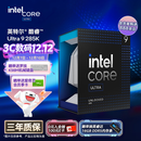 英特尔（Intel）酷睿 Ultra 9 285K 台式机处理器 24核24线程 盒装CPU 游戏电竞视频剪辑 畅玩三角洲行动
