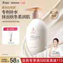 袋鼠妈妈小麦身体乳滋润补水保湿秋冬准孕妇妈妈持久润肤乳液护肤品180g