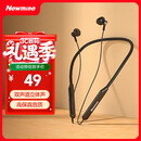 纽曼 (Newmine) NM-SL80无线蓝牙运动通话音乐蓝牙耳机 入耳式 立体声 轻巧佩戴舒适 通用型