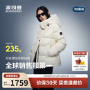 波司登冬羽绒服鹅绒女士泡芙加厚立领外套商场热卖同款B250243116