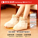 Barbenny热敷靴白芷玉竹艾灸鞋靴子脚踝保暖电加热保暖套无水泡脚bar188
